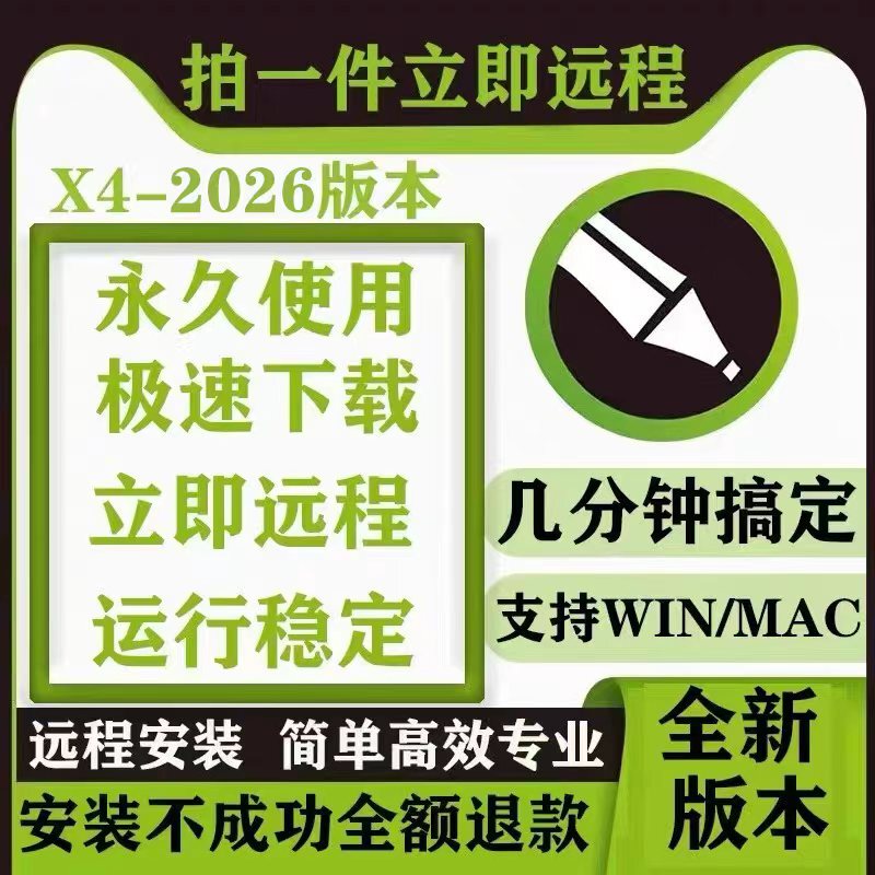 Cdr Software Package Remote Installation X4X6X7X8/2026/2025/2020/19/27.0 Tutorial Mac/Cd-R Cdr Software Package Remote Installation X4X6X7X8/2026/2025/2020/19/27.0 Tutorial Mac/Cd-R
