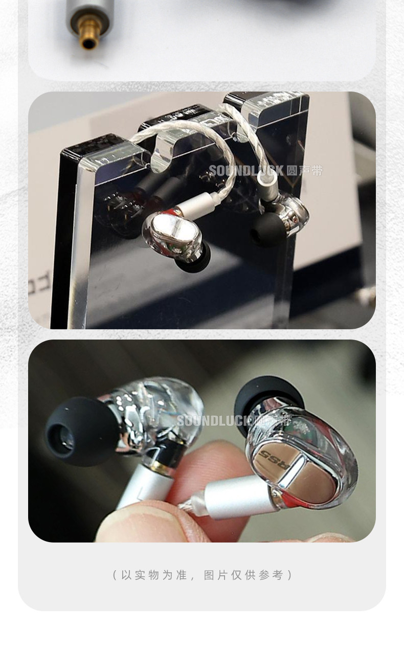 Acoustune RS5 专业级舞台监听有线HiFi入耳式耳机塞