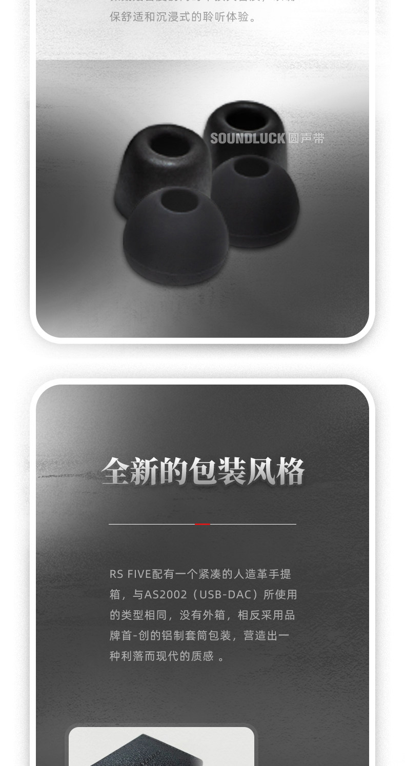 Acoustune RS5 专业级舞台监听有线HiFi入耳式耳机塞