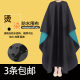 Barber shop special baked oil waterproof cloth shawl for home use