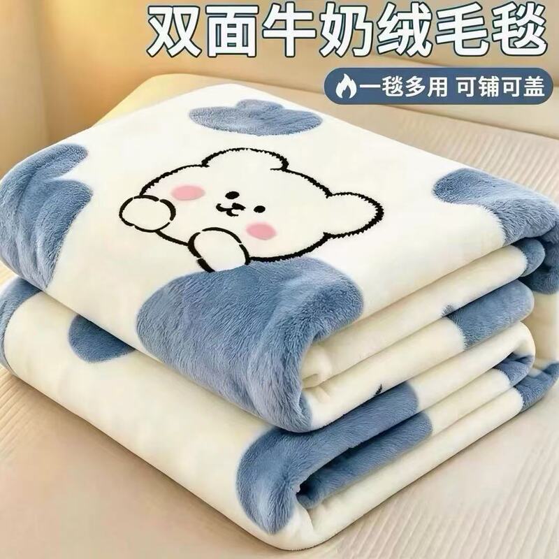 Milk Velvet Blanket, Thin Throw Blanket, Summer Cooling Quilt, Coral Fleece Summer Air-Conditioning Blanket, Nap Blanket for Bed, Suitable for All Seasons Milk Velvet Blanket, Thin Throw Blanket, Summer Cooling Quilt, Coral Fleece Summer Air-Conditioning Blanket, Nap Blanket for Bed, Suitable for All Seasons