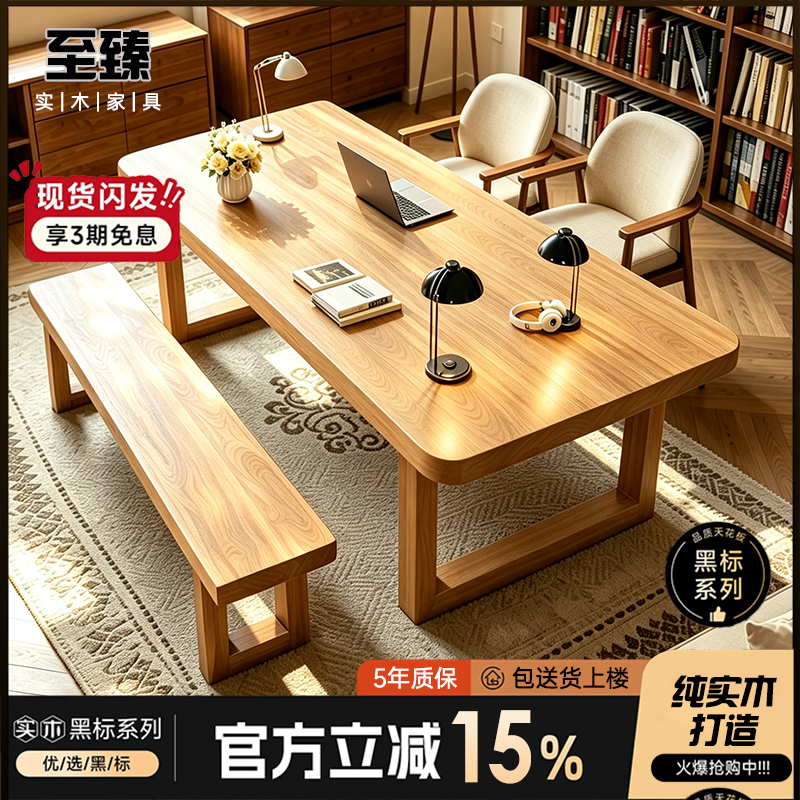 Large Long Desk in the Living Room, Sofa with a Backrest, Reading and Study Table, Office Desk, Vintage Solid Wood Large Board Table, Workbench Large Long Desk in the Living Room, Sofa with a Backrest, Reading and Study Table, Office Desk, Vintage Solid Wood Large Board Table, Workbench