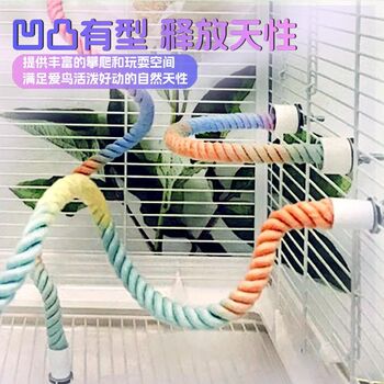 Parrot climbing cotton rope black phoenix peony tiger skin climbing rest bird swing station rope pole parrot supplies bird toys