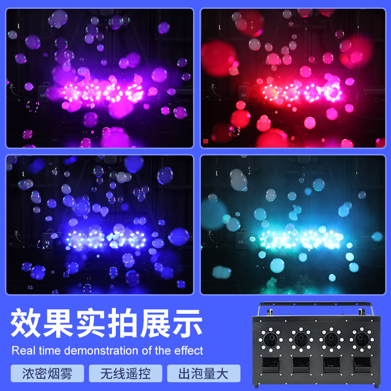 2026婚礼秀舞台LED四孔烟泡机选购指南，哪些参数最重要？-舞台灯光-淘宝百科网