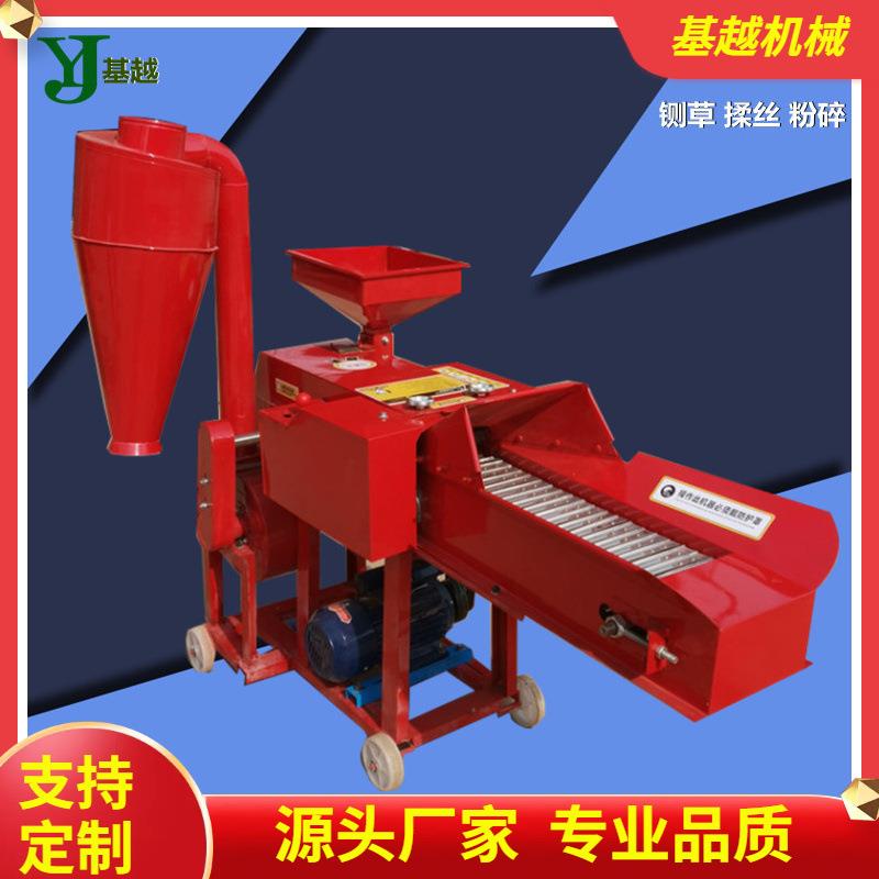 Cutting machine, kneading and grinding machine, grain hay and feed grinder, cutting and kneading machine, grinding machine