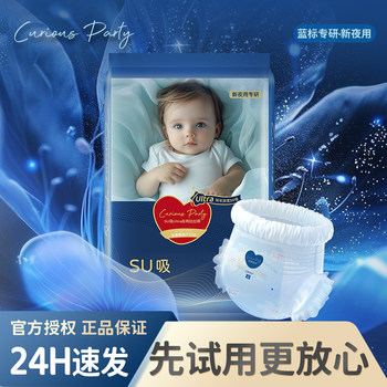 Bubu orange large suction pull-up pants l-5xl optional