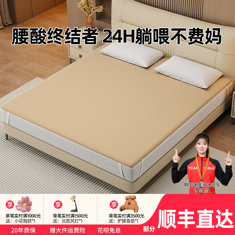 Mattress Firming Pad, Mattress Firming Tool, Coconut Fiber Firm Mattress, Waist and Spine Support, Jute Fiber Ultra-Thin Mattress, Hard Mattress Pad