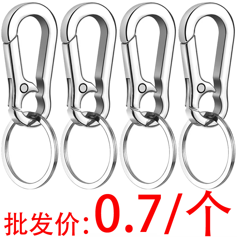 Keychain for Men, Stainless Steel Car Ring, High-End Women's Cute Ring, High-End with Nail Clippers and Ear Pick Key Chain Ring