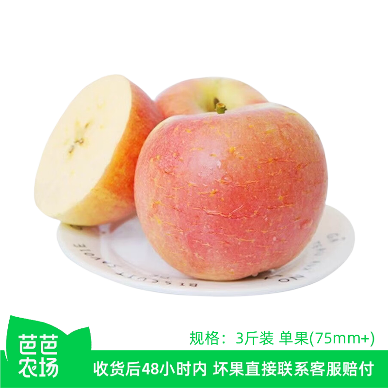 Яблоки Red Fuji Ugly Apple 1.36 кг