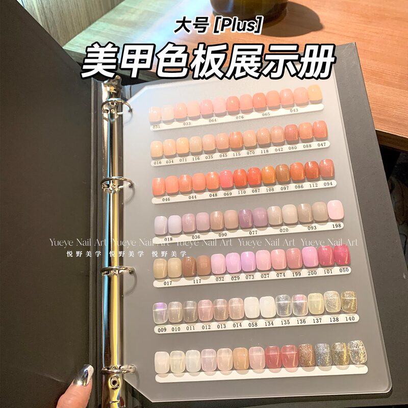 Nail Color Display Book, Acrylic Flip-Page Wearable Nail Storage Book, Pattern Display Board, High-End Color Card Book
