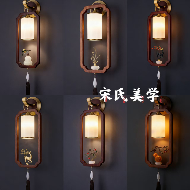 Song's Aesthetics New Chinese Style No-Wiring Charging All-Copper Wall Lamp Living Room Background Wall Zen Bedroom Master Bedroom Bedside Lamp Song's Aesthetics New Chinese Style No-Wiring Charging All-Copper Wall Lamp Living Room Background Wall Zen Bedroom Master Bedroom Bedside Lamp