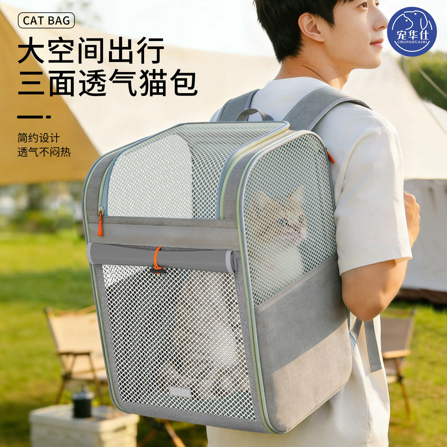 Сумка для кошек Pet Huashi pet outing портативная кошка на вынос с двумя плечами, дышащий антистрессовый рюкзак большой емкости, сумка для собак