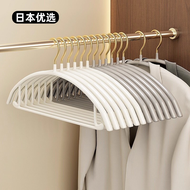 Japanese Premium Light Luxury Clothes Hangers, Non-Marking, Anti-Shoulder Bumps, Non-Slip Storage Hangers, Multifunctional Drying Racks