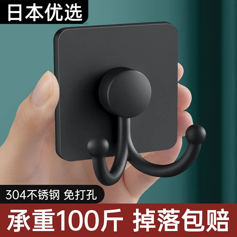 Japanese Premium Adhesive Hooks, Strong No-Drill Sticky Hooks, Stainless Steel Heavy-Duty Hooks for Kitchen, Bathroom, and Restroom, Clothes Hooks Japanese Premium Adhesive Hooks, Strong No-Drill Sticky Hooks, Stainless Steel Heavy-Duty Hooks for Kitchen, Bathroom, and Restroom, Clothes Hooks