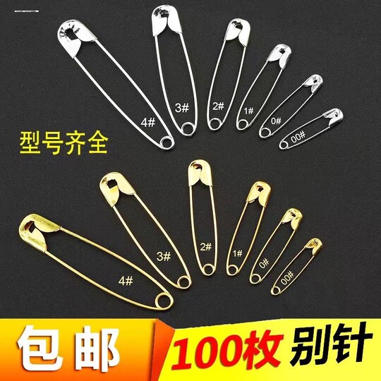 Brooch ice needle large pin large extra large thick and hard stainless steel foreign lock decorative pendant cute can be used as a quilt cover