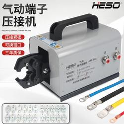 Hengshuo 데스크탑 공 확장선 콜드 프레스 터미널 머신 AM-50L 멀티 몰 옵션 배선 도구 열린 코를 누르십시오.