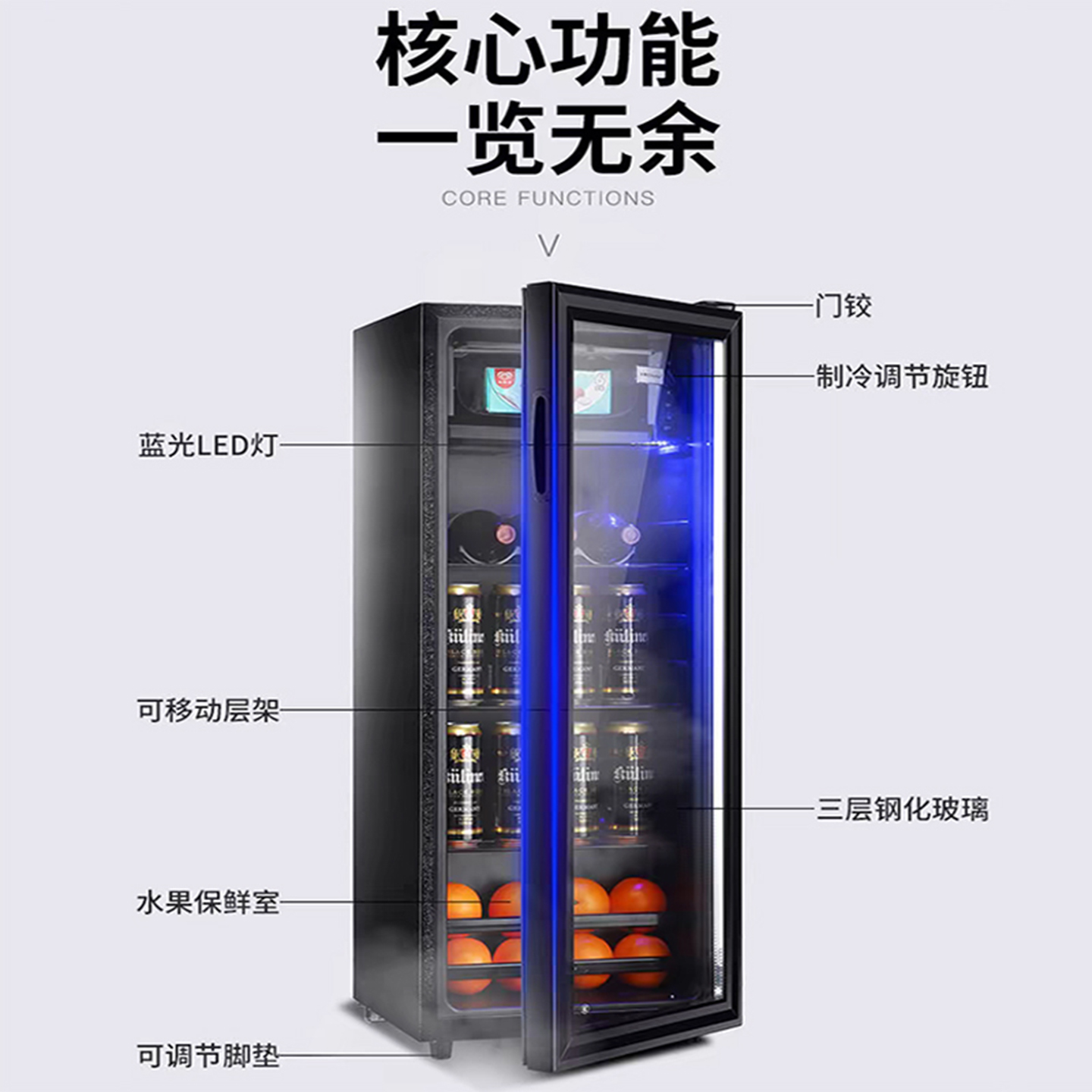 荣事达冰吧：解锁家居新风尚，茶叶红酒保鲜神器！