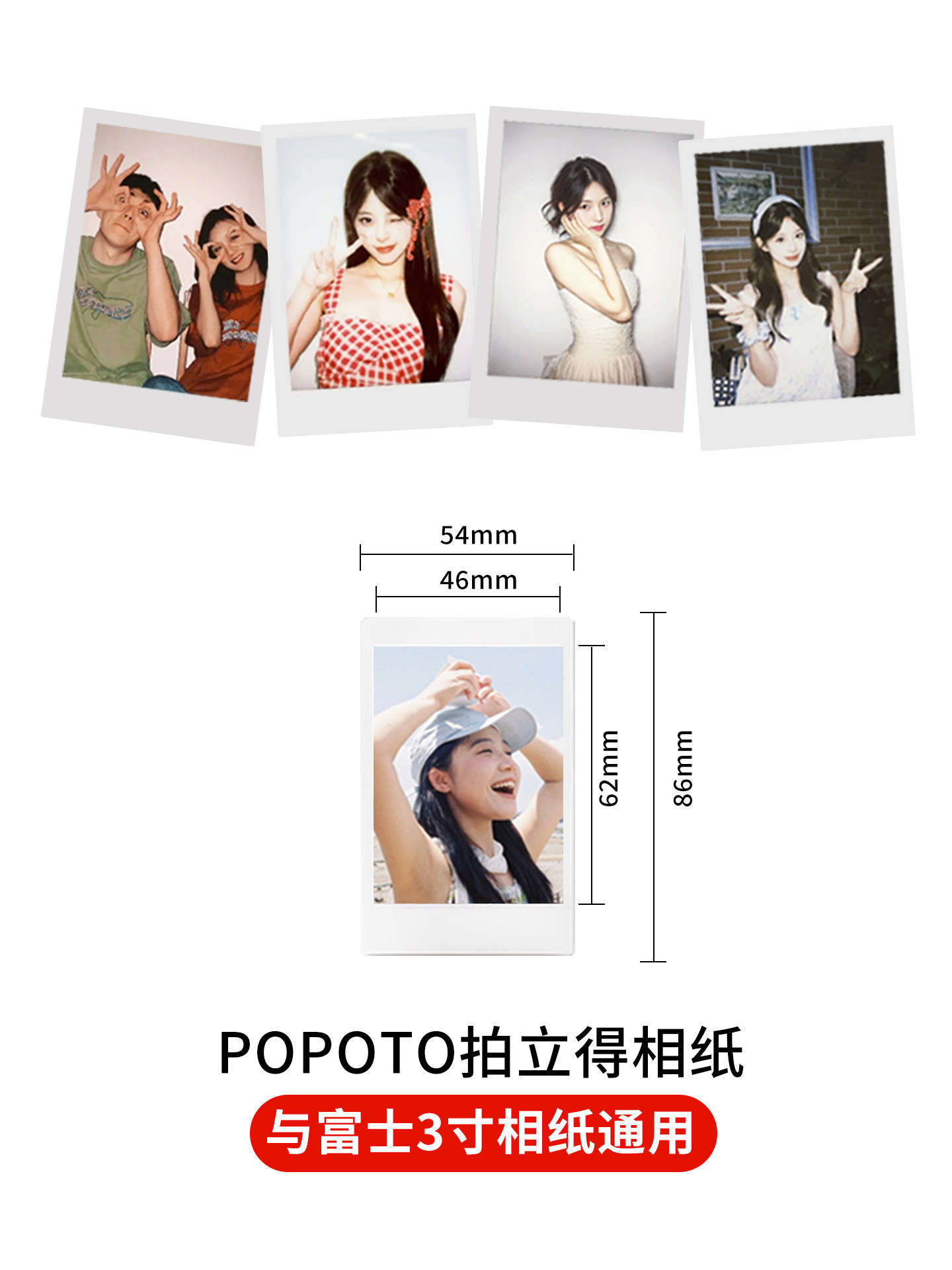 Popoto Instant Camera Can Directly Print Colorful Photos as a Birthday or Christmas Gift for Female Friends