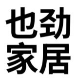 也劲家居旗舰店的LOGO