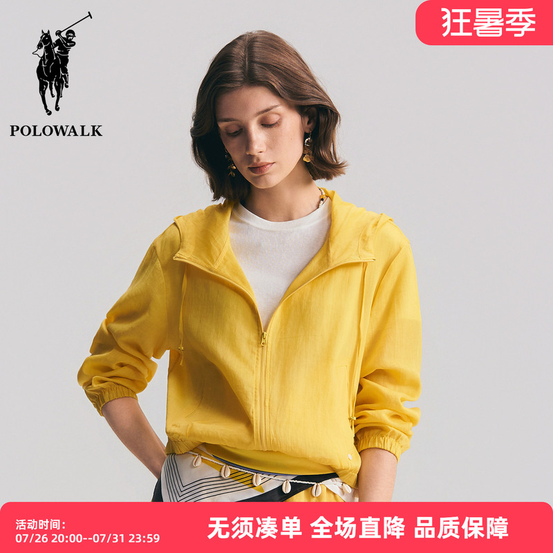 Polowalk Simple and Versatile Solid Color Hooded Zipper Short Jacket for Women 2026 Summer Sports Style Casual Two-Piece Set
