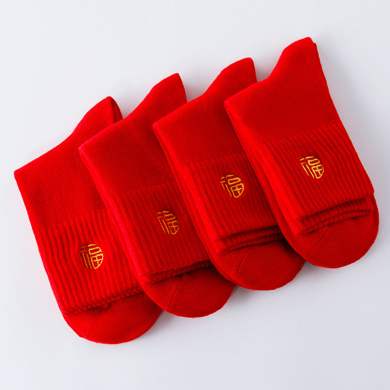 This Life Year Red Wedding Celebration Male Socks Cotton Great Red Fu Character Socks Comfort Warm Bull Year Pure Color Midbarrel Socks