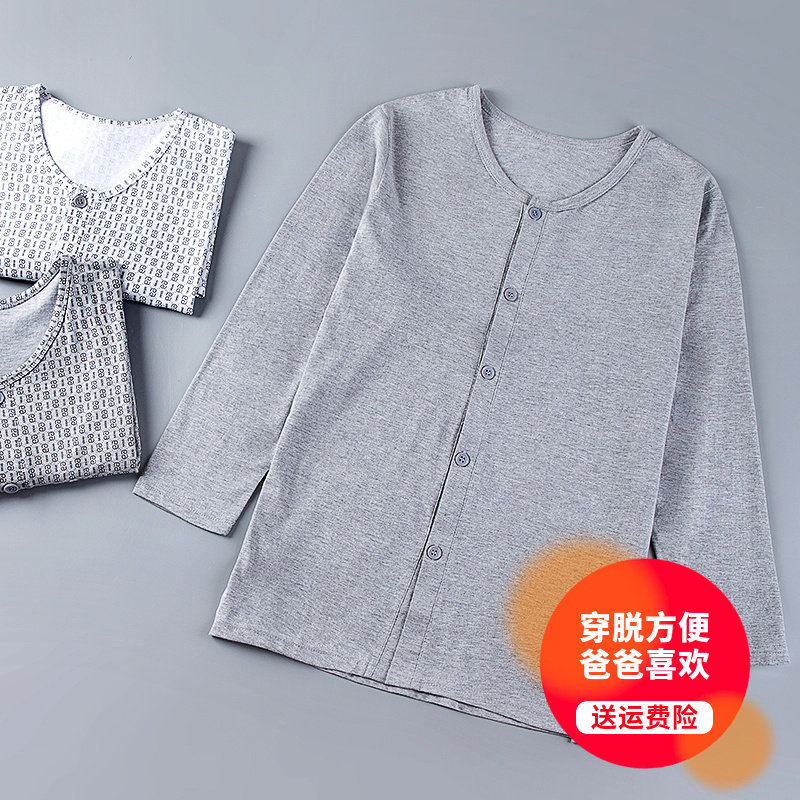 Spring and autumn and winter cotton pajamas for the elderly Single-piece long-sleeved top men's placket loose dad cardigan autumn coat