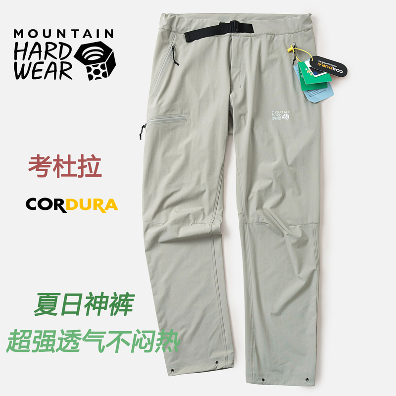 Vietnam Produces and Exports Quality Mountain Hardwear Summer Outdoor Quick-Drying Pants for Men That Are Wear-Resistant and Breathable Vietnam Produces and Exports Quality Mountain Hardwear Summer Outdoor Quick-Drying Pants for Men That Are Wear-Resistant and Breathable