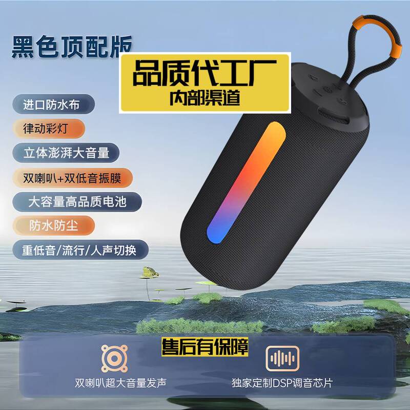 Dongguan Shengxiang Technology Wireless Speaker Outdoor Portable Handheld Super Bass Colorful Light Wireless Audio New