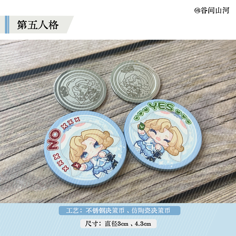 【Gujian Shanhe】Identity V Original Fan-Made Photographer Joseph Decision Coin 【Gujian Shanhe】Identity V Original Fan-Made Photographer Joseph Decision Coin