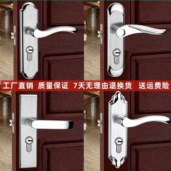 Door Lock for Wooden Doors, Bedroom Integrated Door Lock, Simple Home Office Mechanical Lock, Stainless Steel Single Bolt Lock, Universal Lock Set