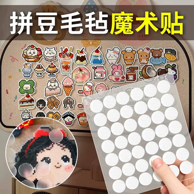 Pegboard Felt Board Fixed with Round Dot Hook-And-Loop Fasteners, Adhesive-Backed, No-Nail Glue, Self-Adhesive Hook-Side Hook-And-Loop Fasteners