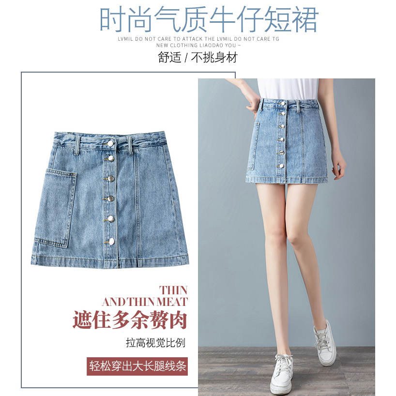 Denim váy của phụ nữ năm 2020 mùa hè mới của Hàn Quốc phiên bản của hip-bước lưng cao váy vênh mỏng váy một chữ