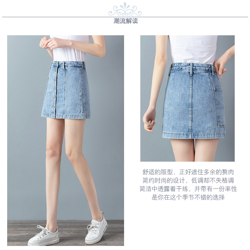 Denim váy của phụ nữ năm 2020 mùa hè mới của Hàn Quốc phiên bản của hip-bước lưng cao váy vênh mỏng váy một chữ