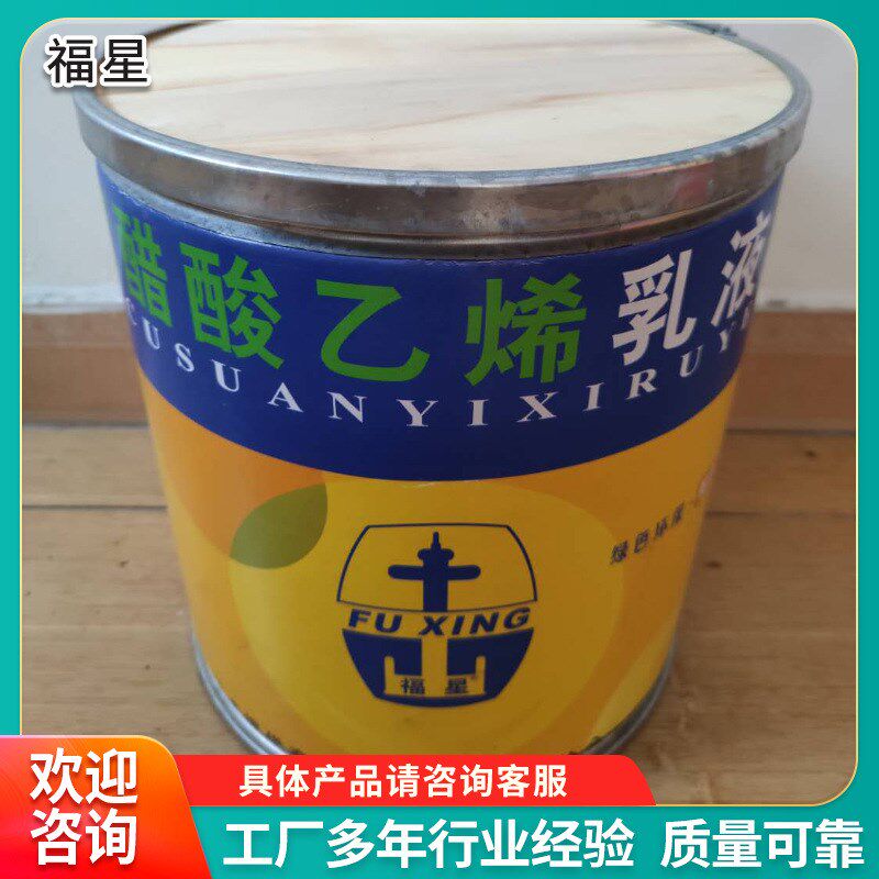 环保白乳胶 聚醋酸乙烯乳液 木工胶 贴皮胶 拼板胶 双组份拼板胶