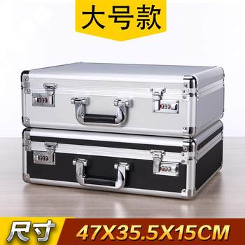 Large, medium and small portable tool box aluminum alloy box small household file box hardware instrument box storage box