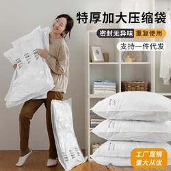 Factory direct sale vacuum compression bag valve bag vacuum storage bag quilt packing clothes compression