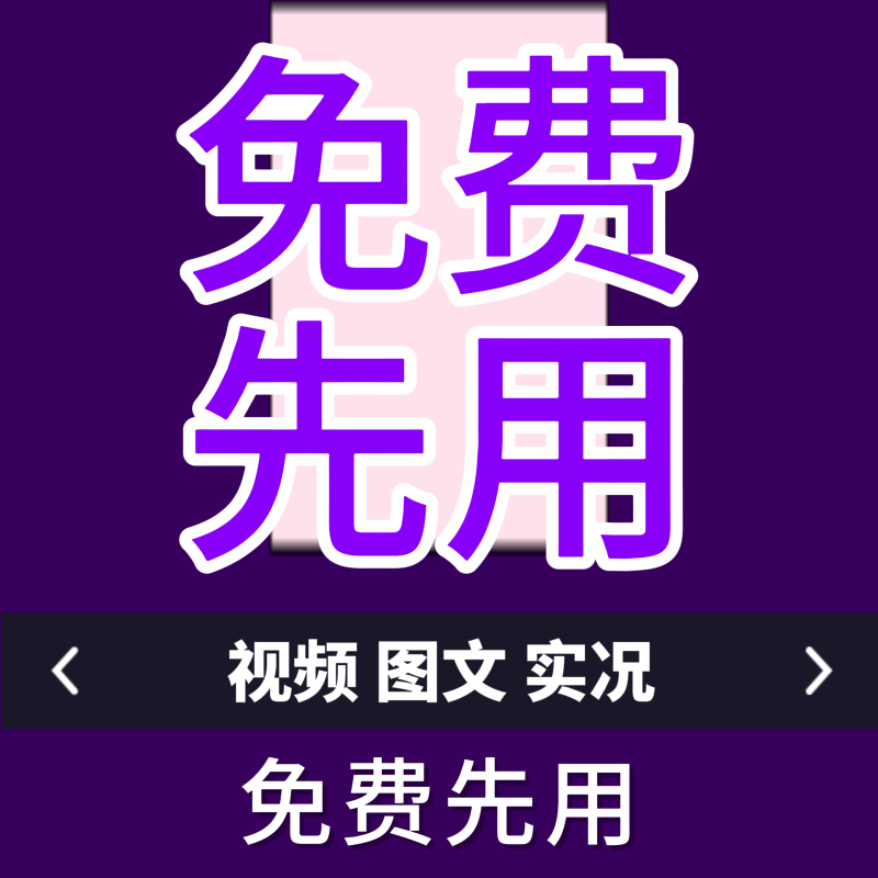 Douyin Dou+ Boosting Service, Popular Content Promotion on Douyin, Douyin and Kuaishou, Dou+ Graphic and Short Video Content Promotion Douyin Dou+ Boosting Service, Popular Content Promotion on Douyin, Douyin and Kuaishou, Dou+ Graphic and Short Video Content Promotion