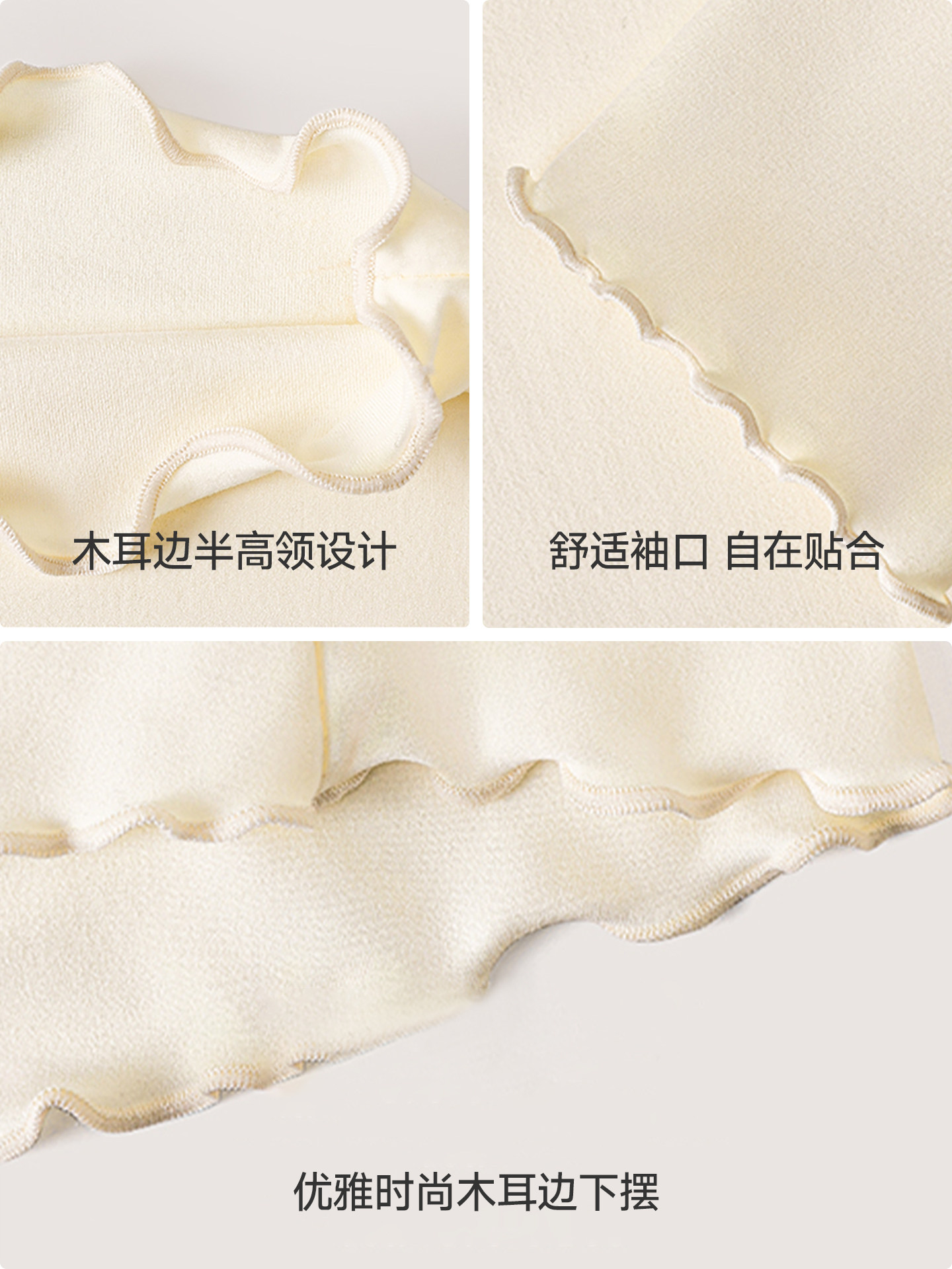 名创优品 25年秋季款 5A抗菌 木耳领德绒 女式打底衫 多重优惠折后¥26.9包邮 5色可选 淘金币可抵扣¥1.36