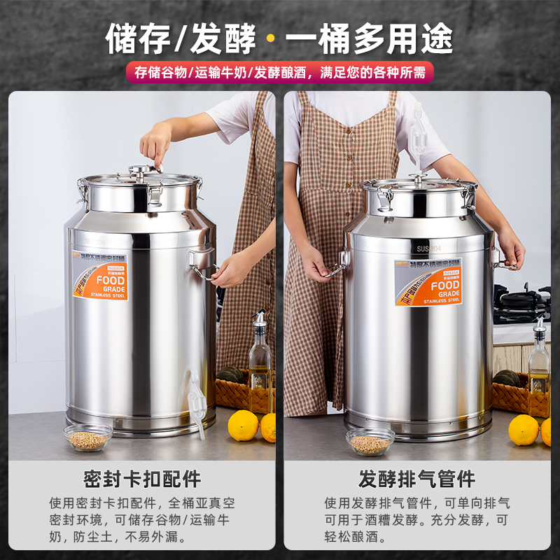 304 stainless steel sealed fermentation barrel, brewing barrel, soaking wine bottle, medicinal wine can, home-brew beer barrel, fruit enzyme barrel