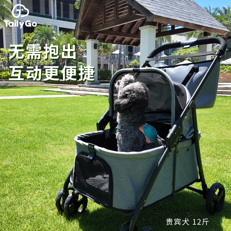 Tailygolowride Pet Stroller for Medium-Sized Dogs, Multi-Pet Households, Large Space, Foldable, Low Chassis Tailygolowride Pet Stroller for Medium-Sized Dogs, Multi-Pet Households, Large Space, Foldable, Low Chassis