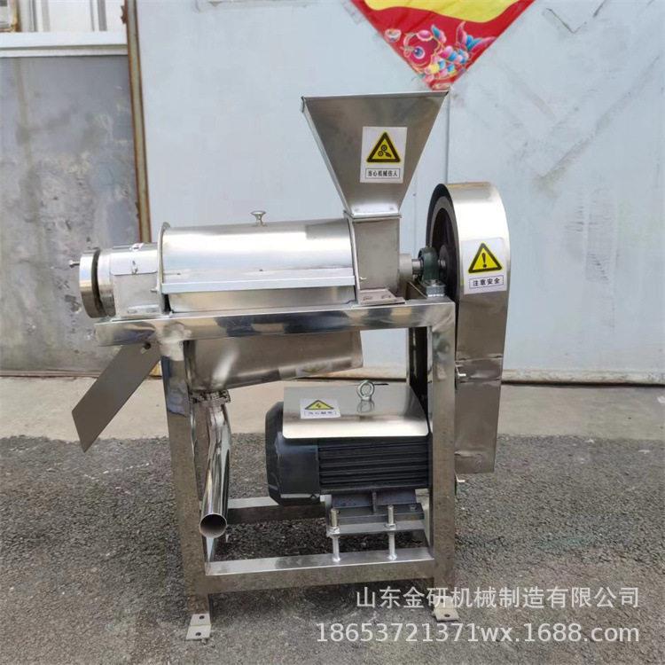 Winter Melon, Radish, Taro Crushing Juicer, Commercial Lemon and Tangerine Spiral Juicer, Fruit and Vegetable Juicer