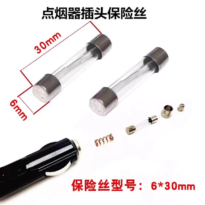 Car Electrical Cigarette Lighter Plug 20A Fuse Car Glass Tube Fuse Car Plug Copper Spring
