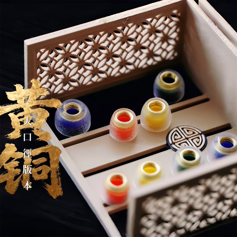 Extreme Sound Quadrant Tang Dynasty Brass Tang Sancai Stainless Steel Version Silicone Ear Tips Scientific Professional In-Ear Universal Earplugs Extreme Sound Quadrant Tang Dynasty Brass Tang Sancai Stainless Steel Version Silicone Ear Tips Scientific Professional In-Ear Universal Earplugs