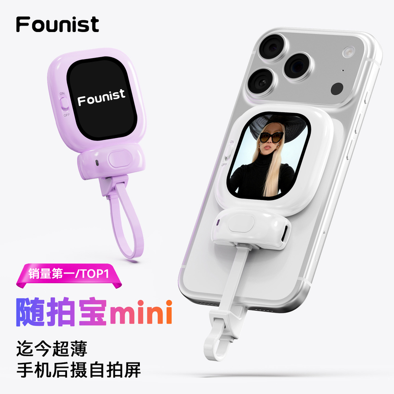 Cynova Founist Is Suitable for iPhone Apple 17 Phones, Wireless Selfie Display, Magnetic Rear Camera Selfie Tool, Screen Projection Device, Portable Gift for Girls, High-End Feel Cynova Founist Is Suitable for iPhone Apple 17 Phones, Wireless Selfie Display, Magnetic Rear Camera Selfie Tool, Screen Projection Device, Portable Gift for Girls, High-End Feel