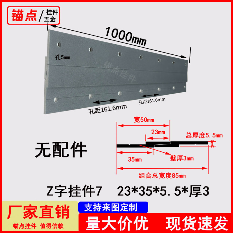 Z-Shaped Picture Frame Hanger, Aluminum Alloy Hanger, Home Decoration Wood Veneer Wall Panel Dry Hanging Accessories, Installation Clamps Z-Shaped Picture Frame Hanger, Aluminum Alloy Hanger, Home Decoration Wood Veneer Wall Panel Dry Hanging Accessories, Installation Clamps