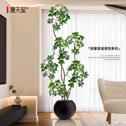 Artificial Green Plant Duckbill Tree Landscaping Ornament High-End Light Luxury Fake Tree Indoor Living Room Decoration Floor-Standing Potted Plant