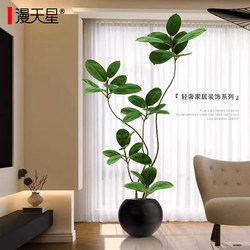 2025 Green Plant Decoration Artificial Black Diamond Indoor Potted Plant Large Floor-Standing Ornament Living Room Light Luxury Artificial Green Plant