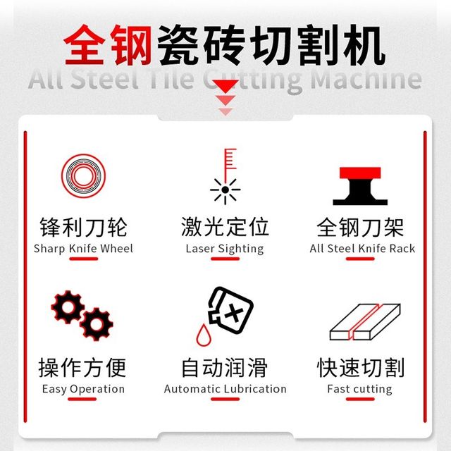 Floor tile tile cutting machine push knife high-precision tile cutting artifact manual scratching knife sticking tile tool set