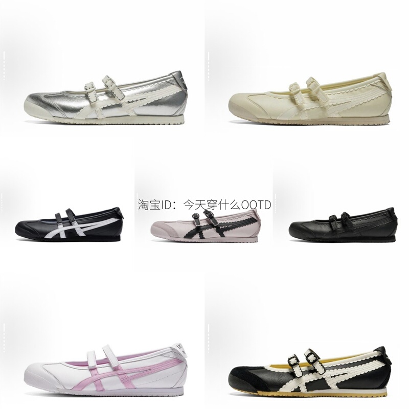 Mary Jane Shoes for Women 2025 Ghost Tiger Shallow Ballet Casual Sneakers Liquid Silver Powder White Genuine Leather Training Shoes Mary Jane Shoes for Women 2025 Ghost Tiger Shallow Ballet Casual Sneakers Liquid Silver Powder White Genuine Leather Training Shoes