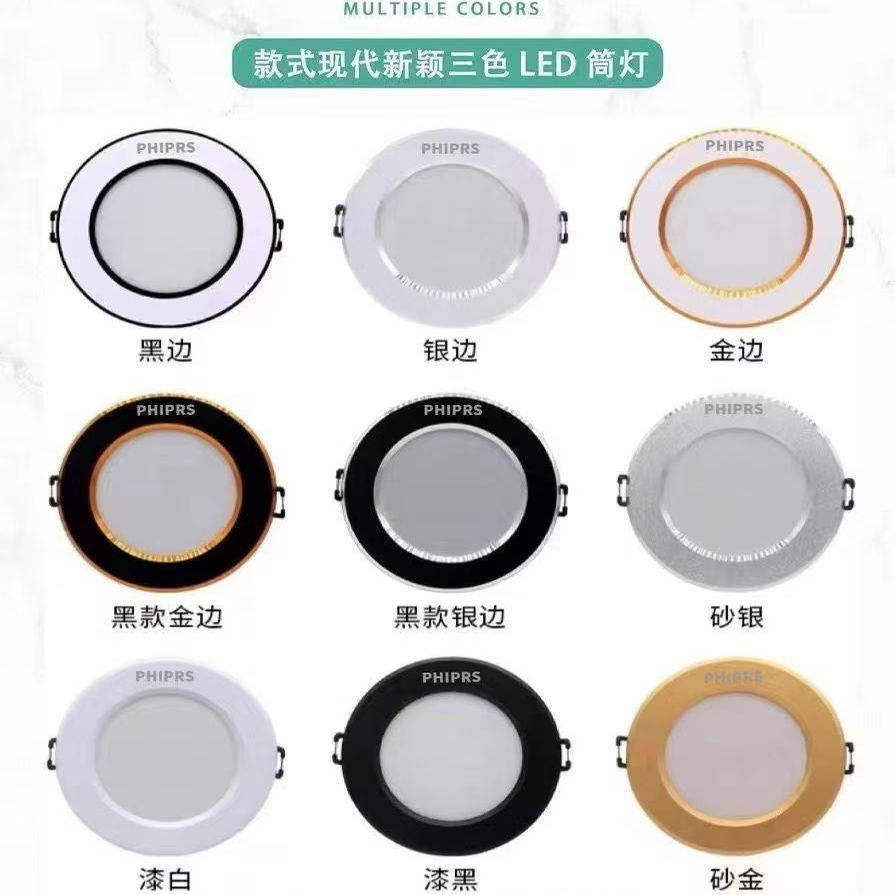 飞利浦LED射灯:点亮你的生活,节能又时尚!-LED灯杯-淘宝百科网